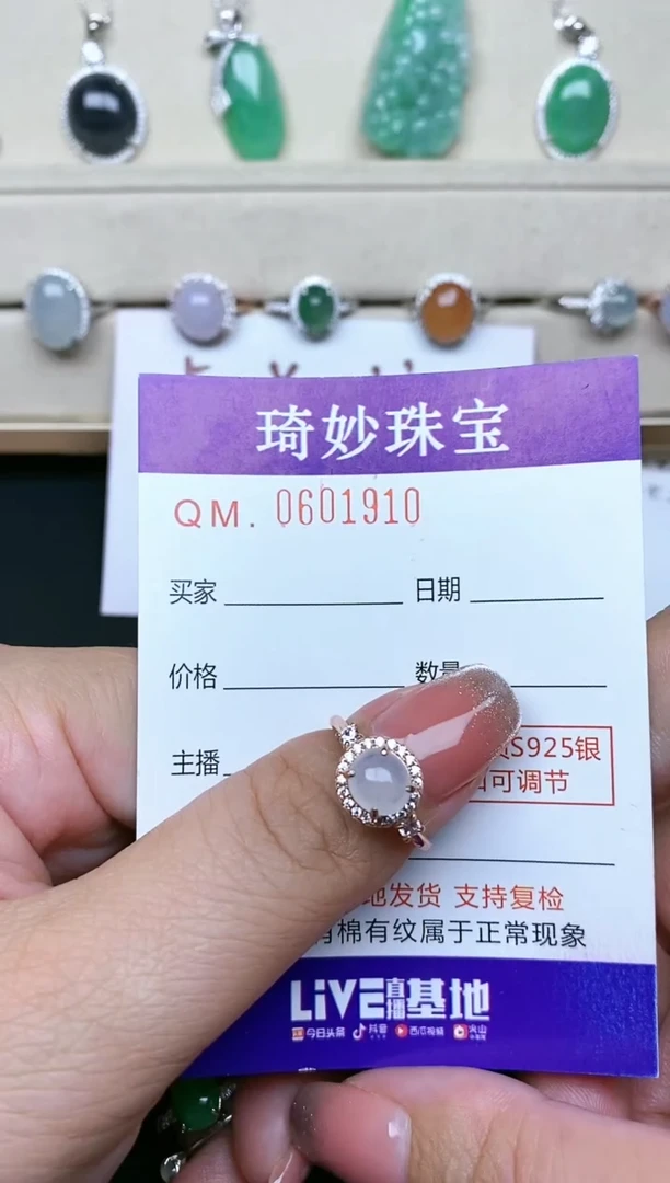 【闪购商品】翡翠戒指银S925镶嵌S925银镶嵌翡翠戒指