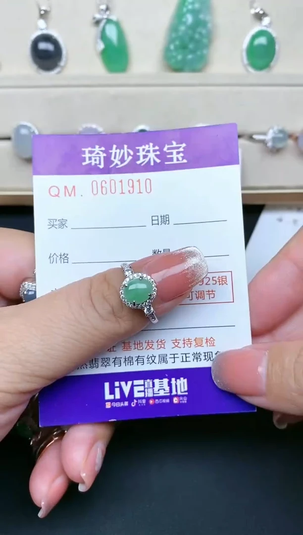 【闪购商品】翡翠戒指银S925镶嵌S925银镶嵌翡翠戒指