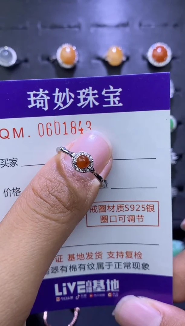 【闪购商品】翡翠戒指银S925镶嵌S925银镶嵌翡翠戒指