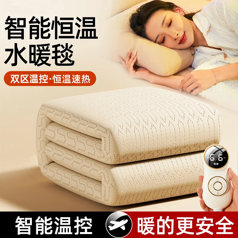 水暖毯电热毯水暖电褥子双控双温学生宿舍防寒除螨保暖除湿双人