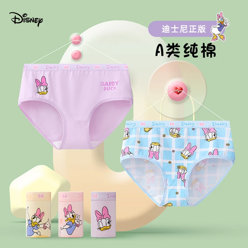 Disney/迪士尼黛丝女童纯棉三角内裤儿童中大童卡通小童女孩底裤