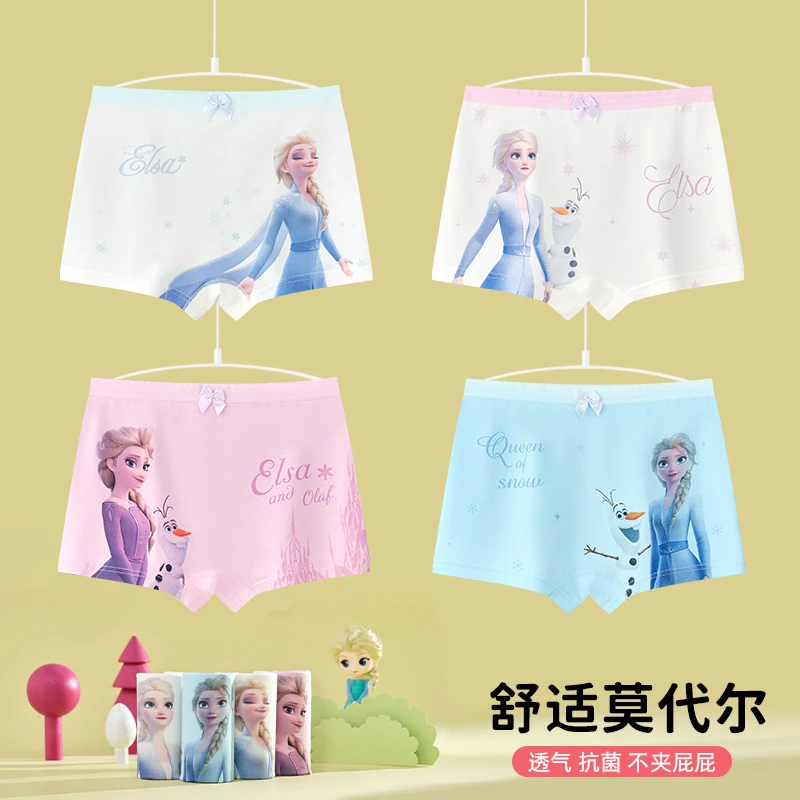 迪士尼艾莎公主女童夏季薄款透气内裤儿童莫代尔小中大童平角裤
