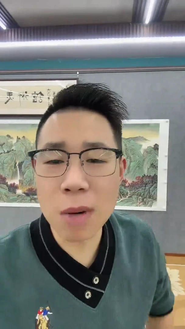 【闪购商品】绘画名家书法