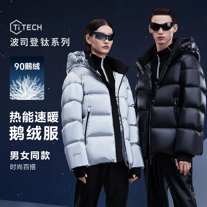 【好羽绒】波司登鹅绒钛系列热能速暖加厚户外冬季休闲连帽羽绒服女