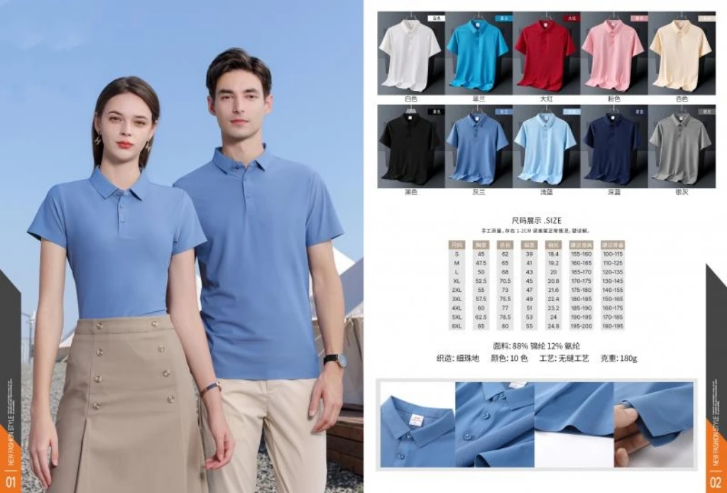 2024新款 POLO衫男短袖t恤夏季高端定制男生翻领半袖上衣男士plol