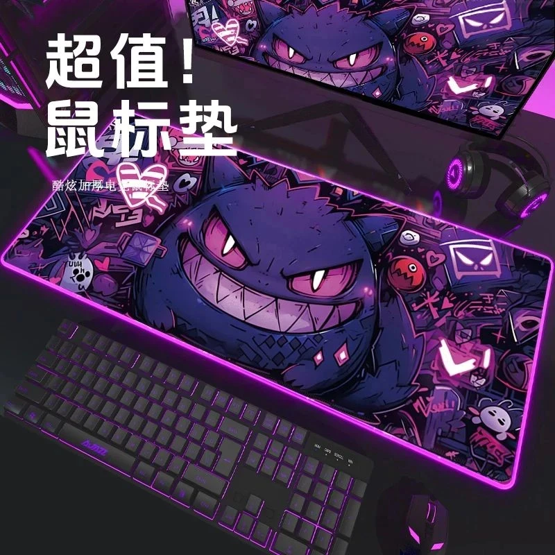 宝可梦耿鬼鼠标垫超大加厚办公桌垫学生电竞游戏电脑键盘滑鼠垫子