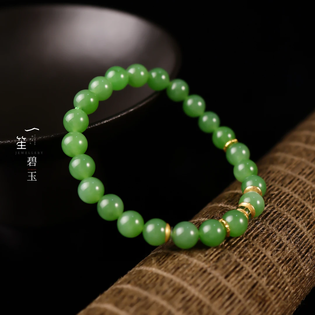 【一笙珠宝】8mm天然和田玉碧玉苹果绿手串18k手饰珠串