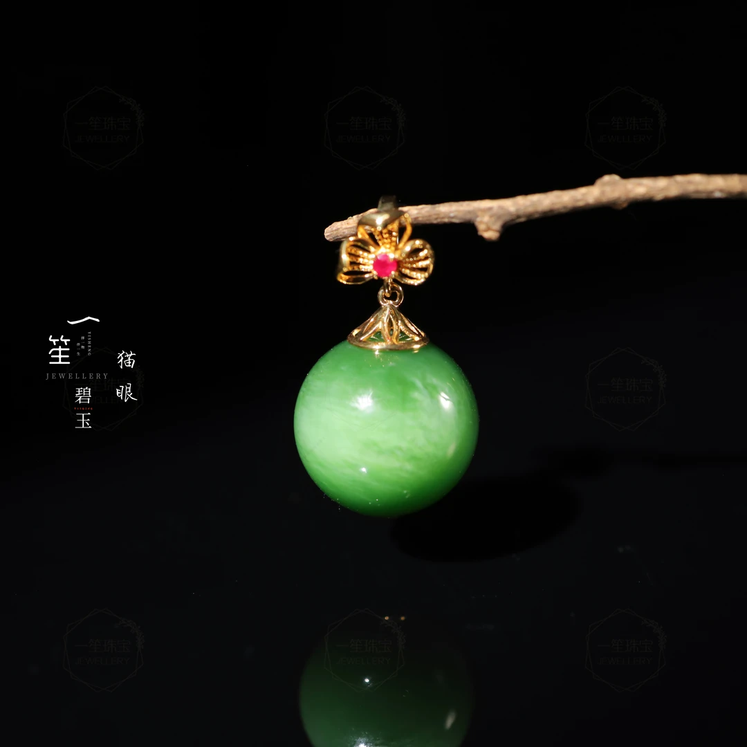 【一笙珠宝】天然和田玉碧玉单珠圆珠吊坠18k金镶嵌