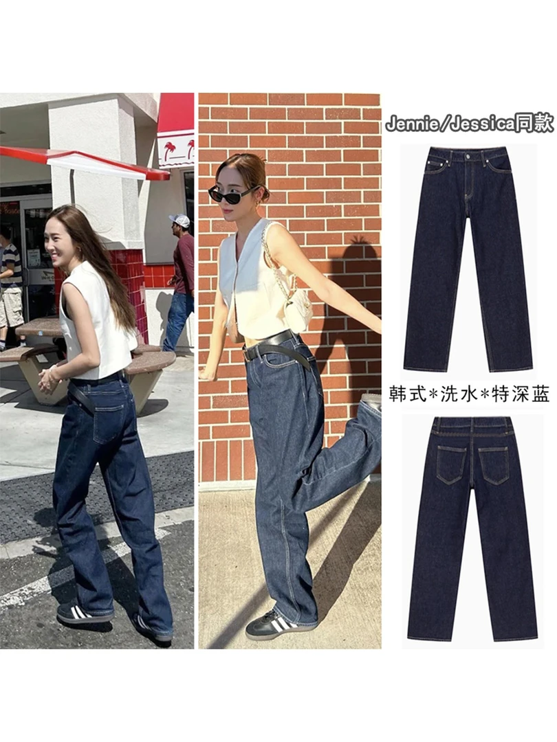 JENNIE同款宽松阔腿显瘦牛仔裤女高腰窄版复古深蓝色拖地直筒裤子