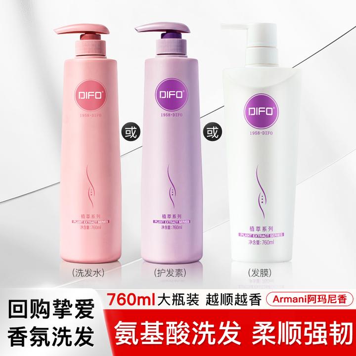 笛梵洗发水推荐持久留香香氛补水修护柔顺丝滑滋养强韧清爽洗发露