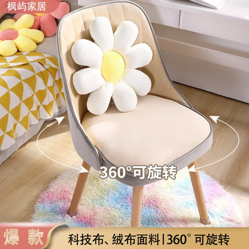 学习椅电脑椅家用舒服凳子靠背实木化妆儿童学生写字书桌椅办公椅