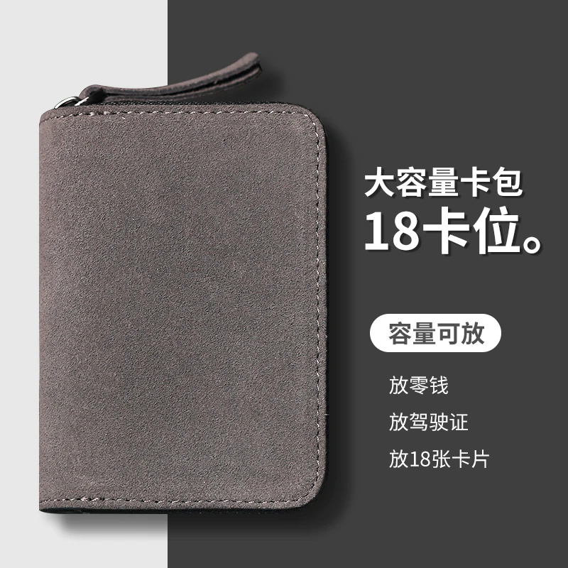 精致便携式小卡包女士超薄小巧银行卡证件包真皮驾驶证卡包一体包