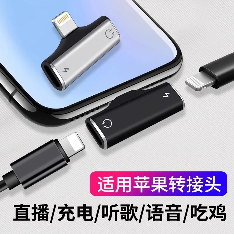 适用罗德猛犸M1领夹麦苹果手机转接头收音器双lightning耳机充电