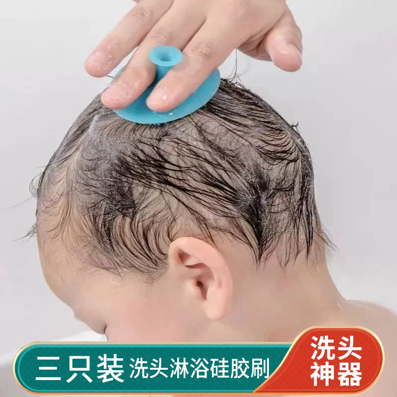 婴儿洗头刷硅胶去头垢刷子宝宝洗澡搓澡泥神器小孩婴幼儿洗发刷