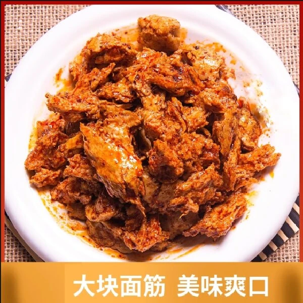 陕西特产手撕面筋270g*6包方便筋道美味爽口香辣口味开袋即食美食