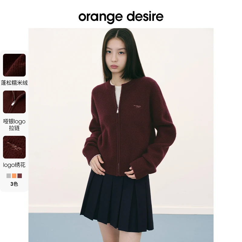 orange desire定染多色拉链针织开衫秋新圆短款OD2DAKGA042