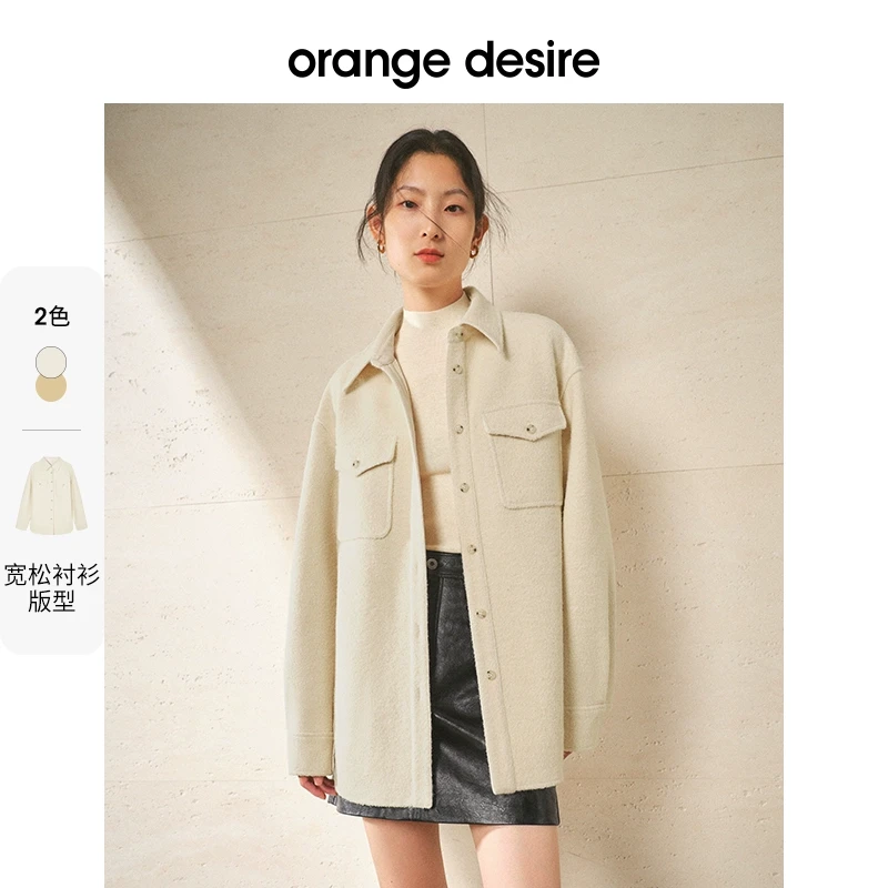 orange desire百搭衬衫型毛呢外套女简约时髦大衣OD2CWW8005