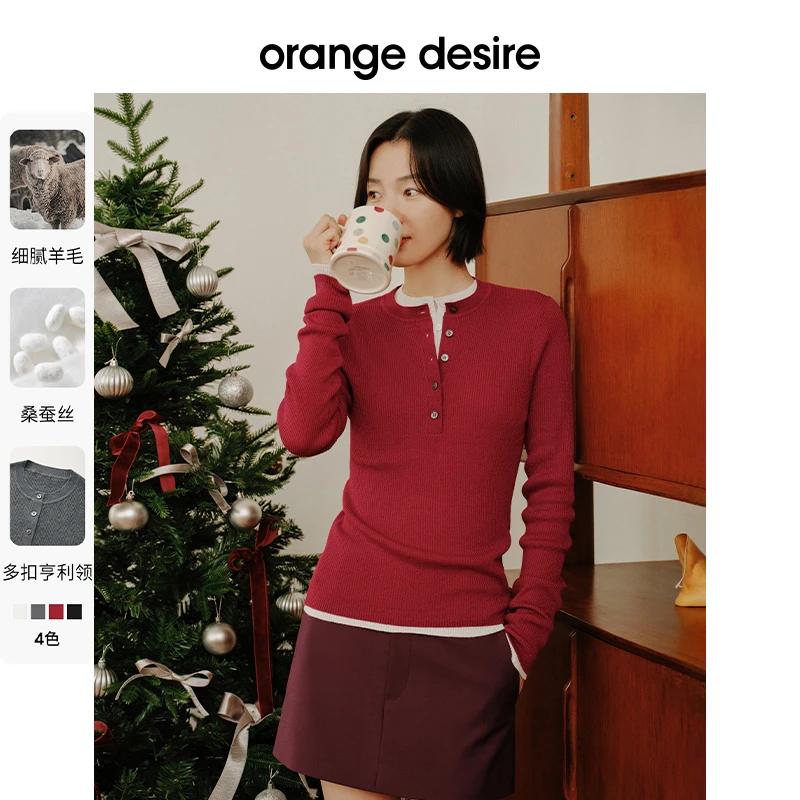 orange desire细闪亨利领毛针织衫冬高级感修身打底OD2ESKZA001