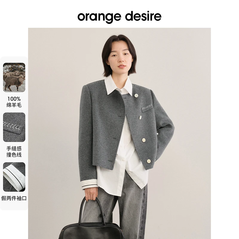 orange desire雅丹风气质秋季女年高级感外套OD2DWWWY005外套