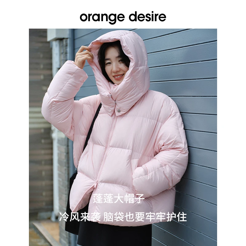 orange desire冬日限定多巴胺三防羽绒服OD2DAWY6037+OD2DAWY6041