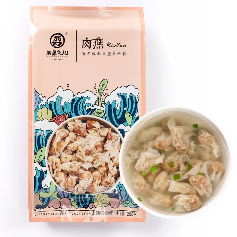 【店铺推选】肉燕福州丽勇店纯手工手打肉燕小馄饨200g包顺丰空运