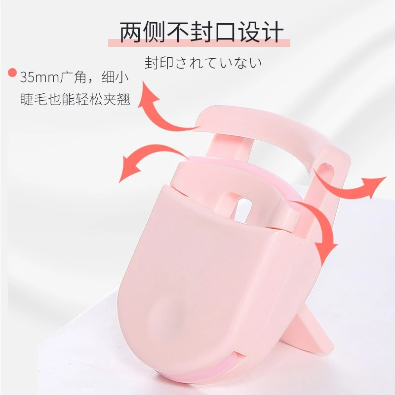 睫毛夹卷翘持久定型下睫毛局部眼睫毛夾女便携式太阳花神器初学者