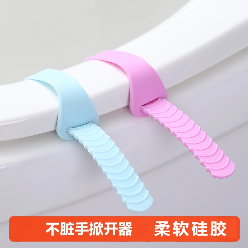 马桶盖掀开器创意马桶圈防脏提手卫生间坐便器揭盖神器马桶提盖器