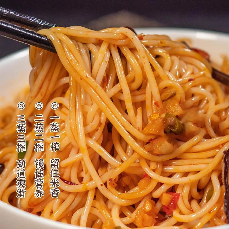 倍思家免煮冲泡江西米粉牛肉粉速食南昌拌粉粉丝米线网红早餐笋0g