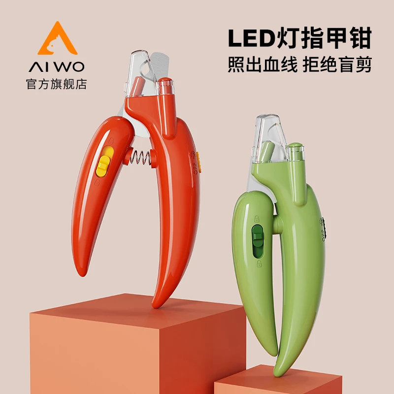 AIWO宠物指甲剪猫咪指甲钳带灯指甲刀兔子狗猫爪专用神器新手用品