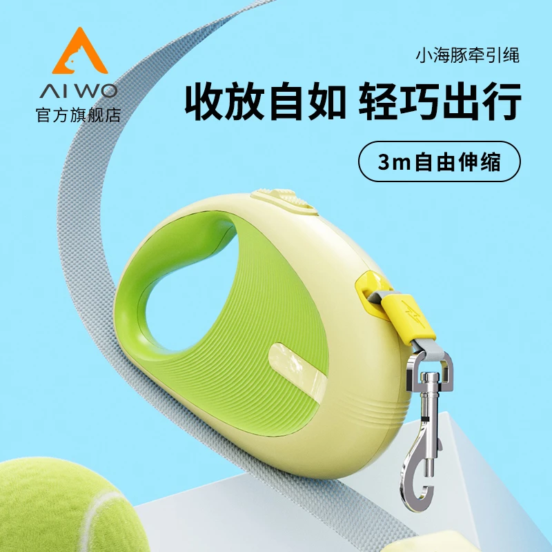 狗狗牵引绳自动可伸缩遛狗绳子中型小型犬泰迪柯基大型犬宠物用品