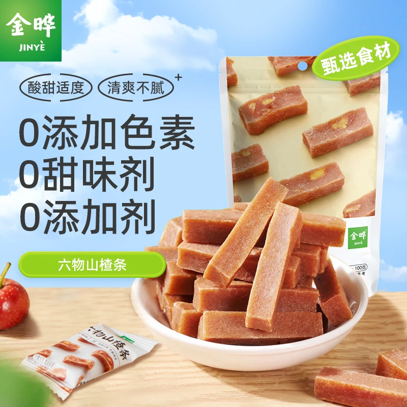 【六种食材】金晔六物山楂条100g*3袋橘皮风味酸甜适中DB