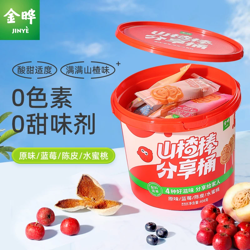 金晔【山楂棒分享桶】原味蓝莓陈皮水蜜桃408g儿童零食酸甜棒棒糖