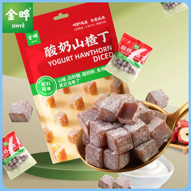 金晔【酸奶山楂丁】网红零食山楂小零食348g美味酸甜小包