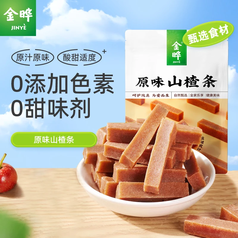 金晔无添加剂原味山楂条100g袋酸酸甜甜山楂果营养天然高品质