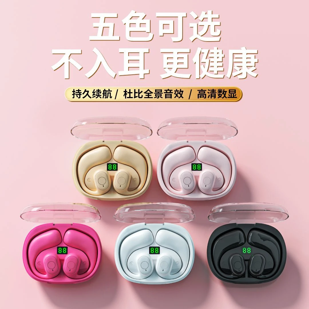 高颜值真无线蓝牙耳机可爱高清数显运动游戏防水超长续航通话降噪