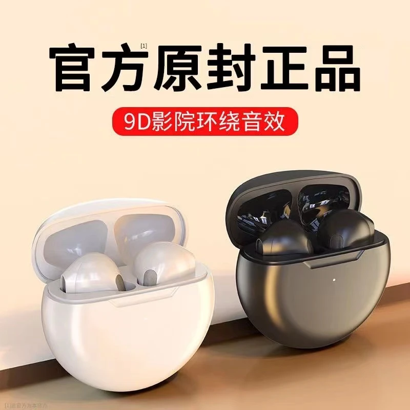 充电真无线蓝牙耳机入耳式迷你双耳运动游戏超长待机安卓苹果通用