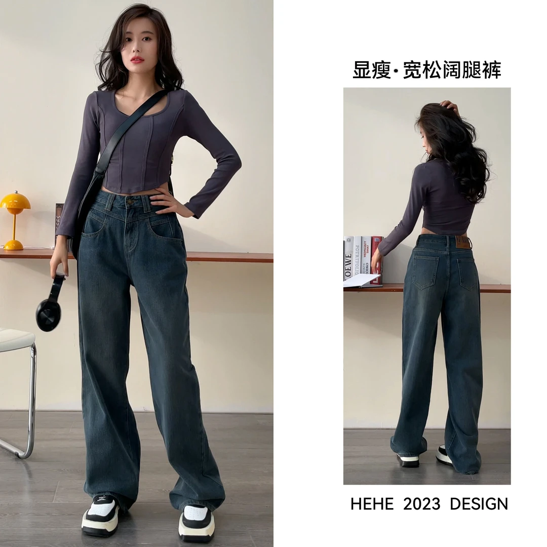 百搭夏季牛仔裤休闲春秋蓝色秋季设计感显瘦高腰直筒复古宽松时尚