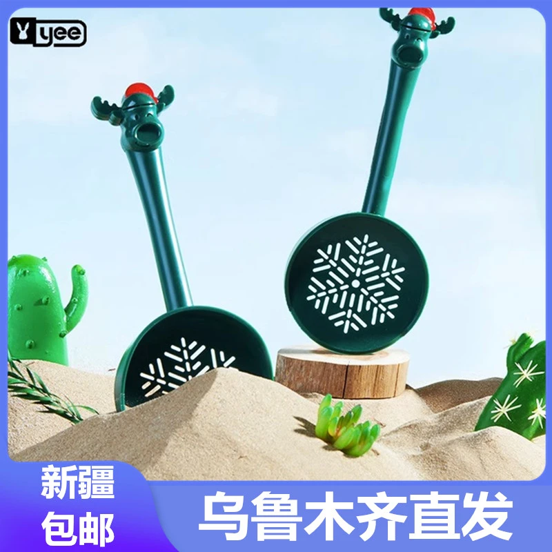 只发新疆仓鼠沙铲金丝熊浴沙尿砂小铲子花枝鼠专用品铲屎清洁厕所