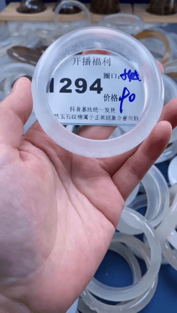 【闪购商品】石英质玉手镯合金1294
