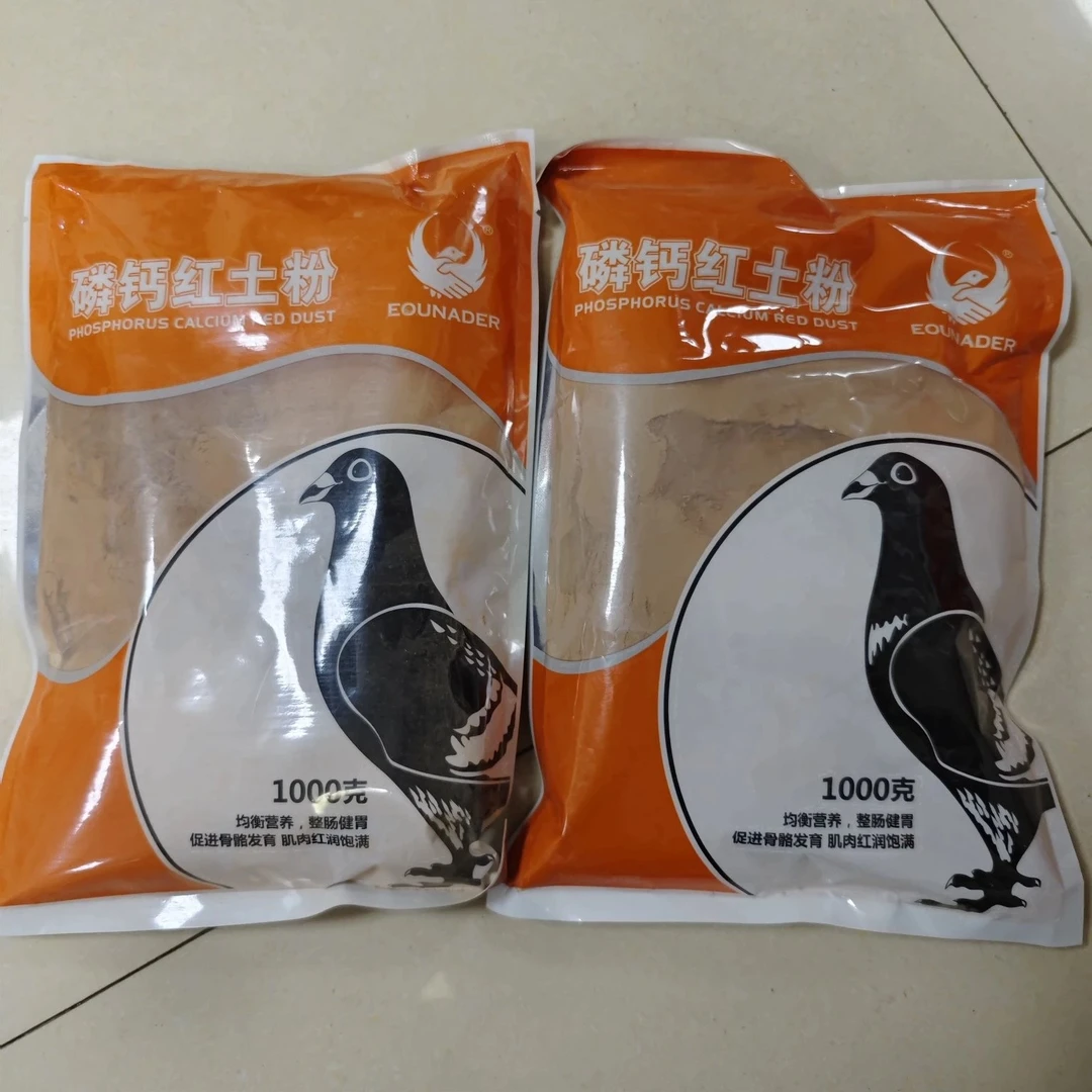 欧耐德磷钙蒜头1000g磷钙红土粉1100g补充鸽子磷钙调理赛鸽用品
