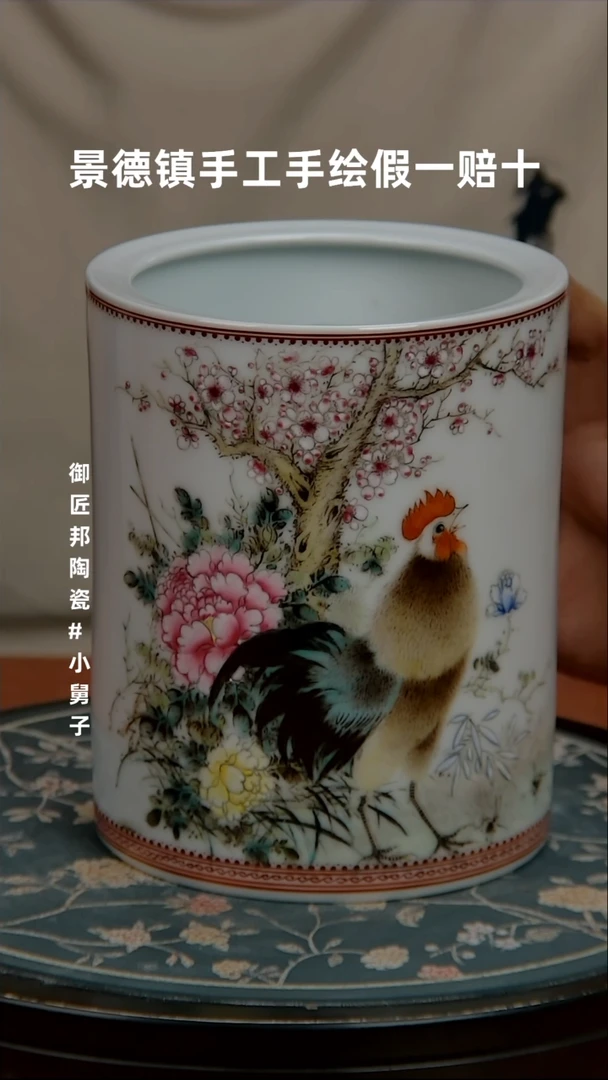 【闪购商品】摆件闪购商品闪购商品1