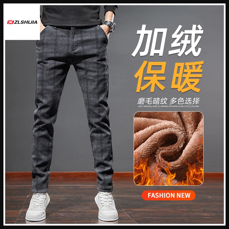 战狼世家冬季加绒加厚格子毛呢休闲裤男士2025新款直筒百搭长裤子