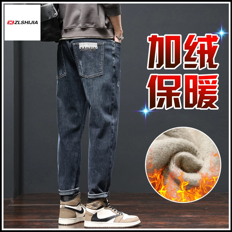 战狼世家加绒加厚锥形牛仔裤男士2025秋冬季新款宽松直筒休闲长裤
