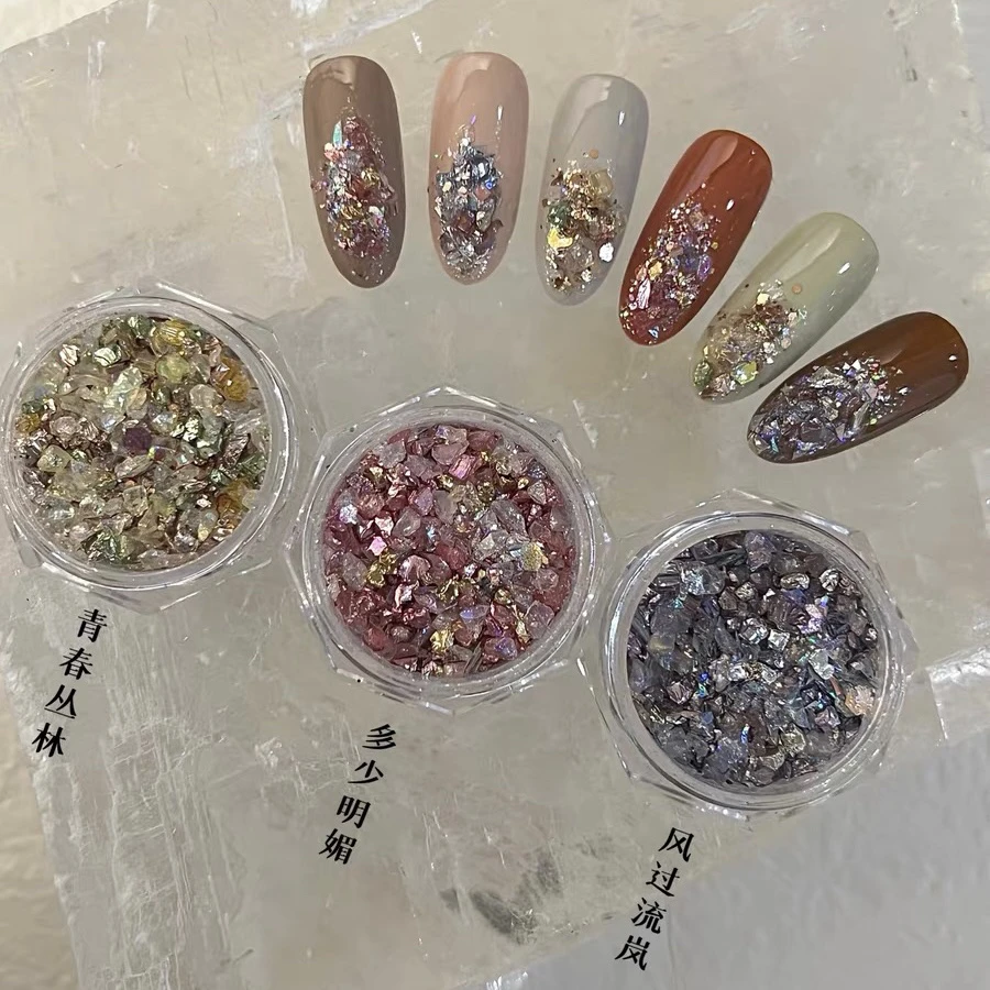 切瑞美甲 碎石美甲素材 混合碎石闪片