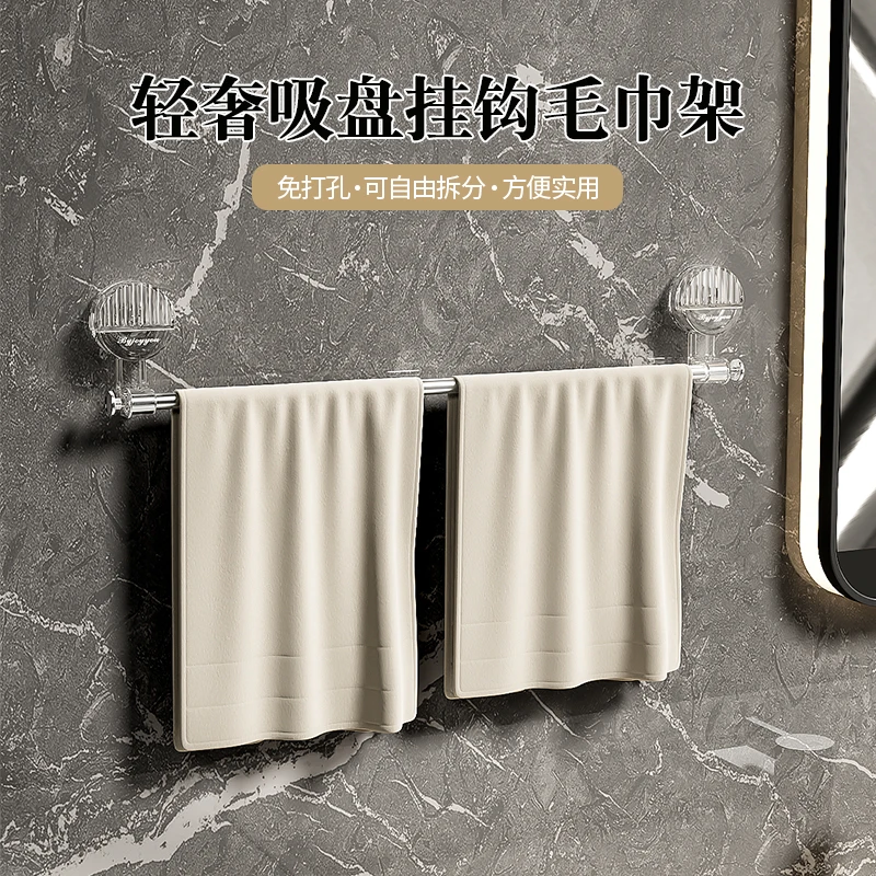 【佳立方】轻奢吸盘挂钩毛巾架厨房吸盘挂钩收纳置物架多功能带挂钩