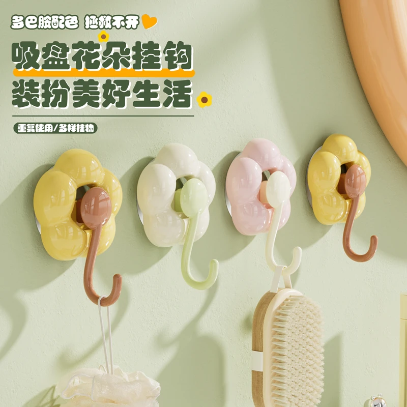 【两个装】向日葵花朵吸盘挂钩免打孔浴室门后无痕粘胶贴创意挂钩