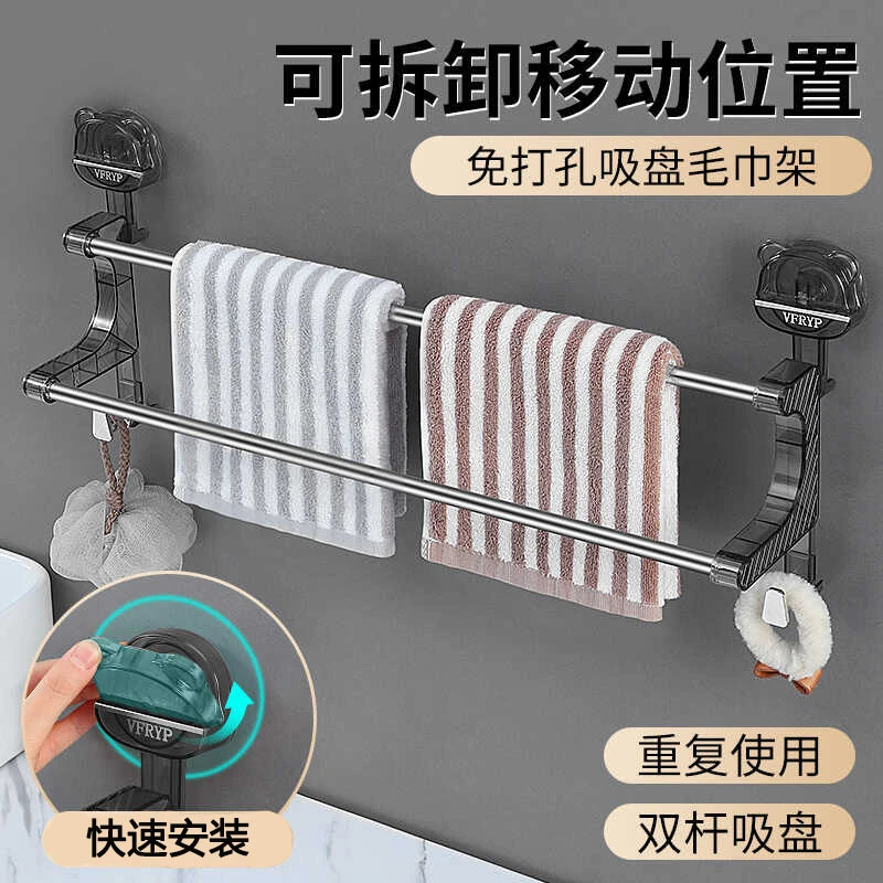 【佳立方】小熊吸盘双层毛巾架卫生间免打孔壁挂置物架浴室厕所挂架