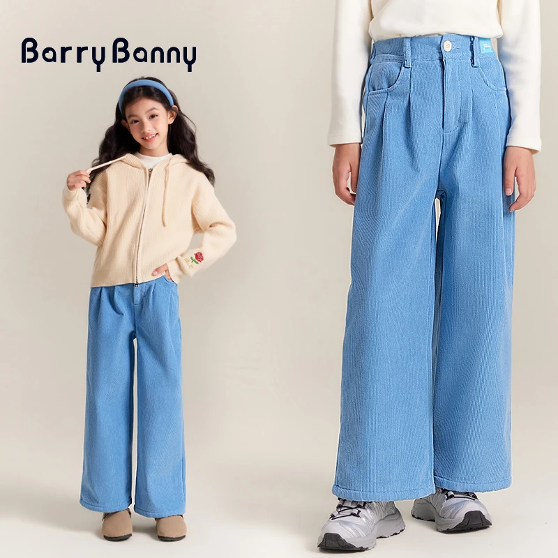 BarryBanny洋气多巴胺灯芯绒阔腿裤新款冬季女童垂感宽松休闲长裤