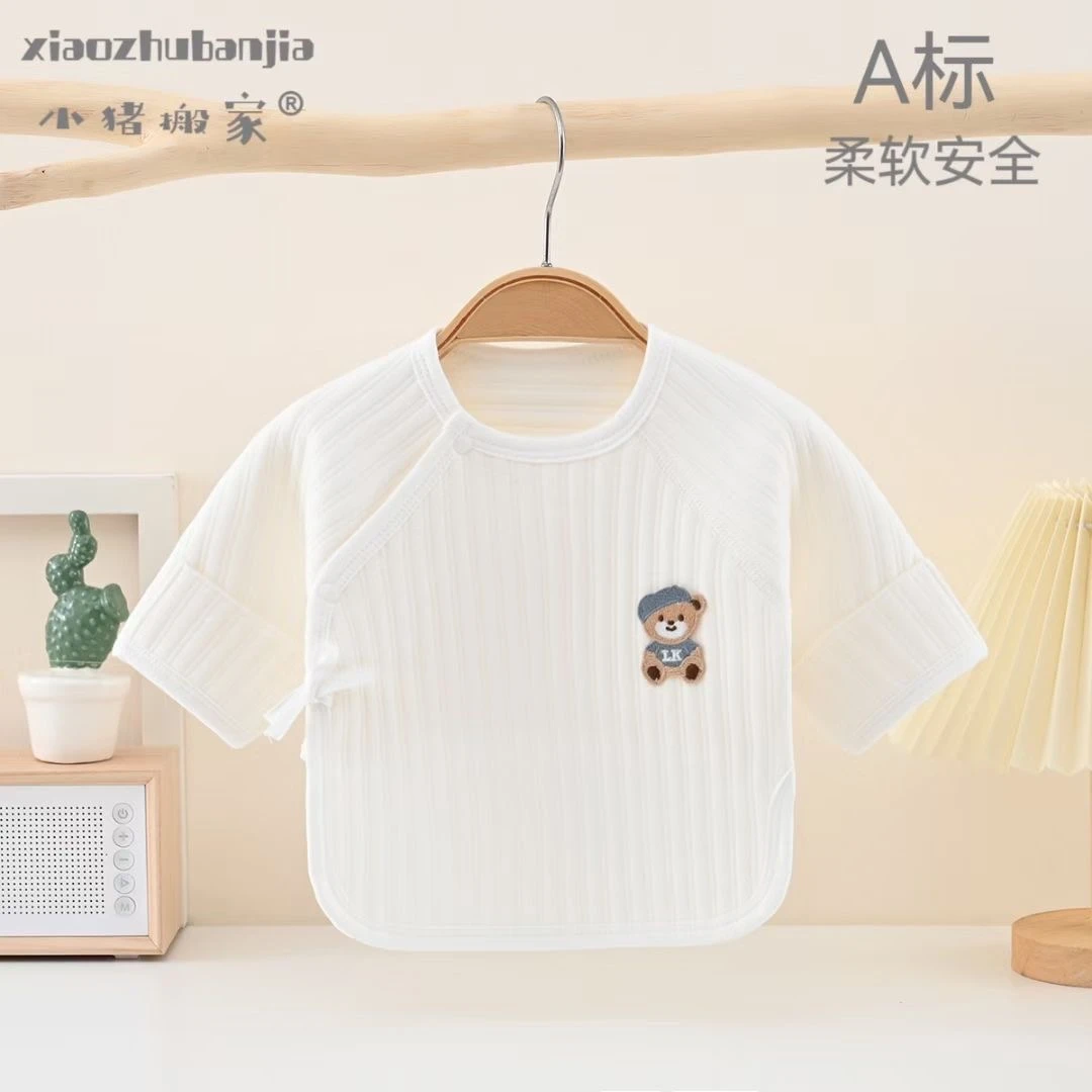 【直播专享】小清新空气棉半背衣