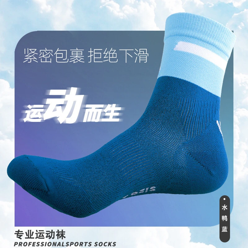 骑行袜中筒袜男夏季健身透气缓冲减震马拉松跑步袜子男士户外训练